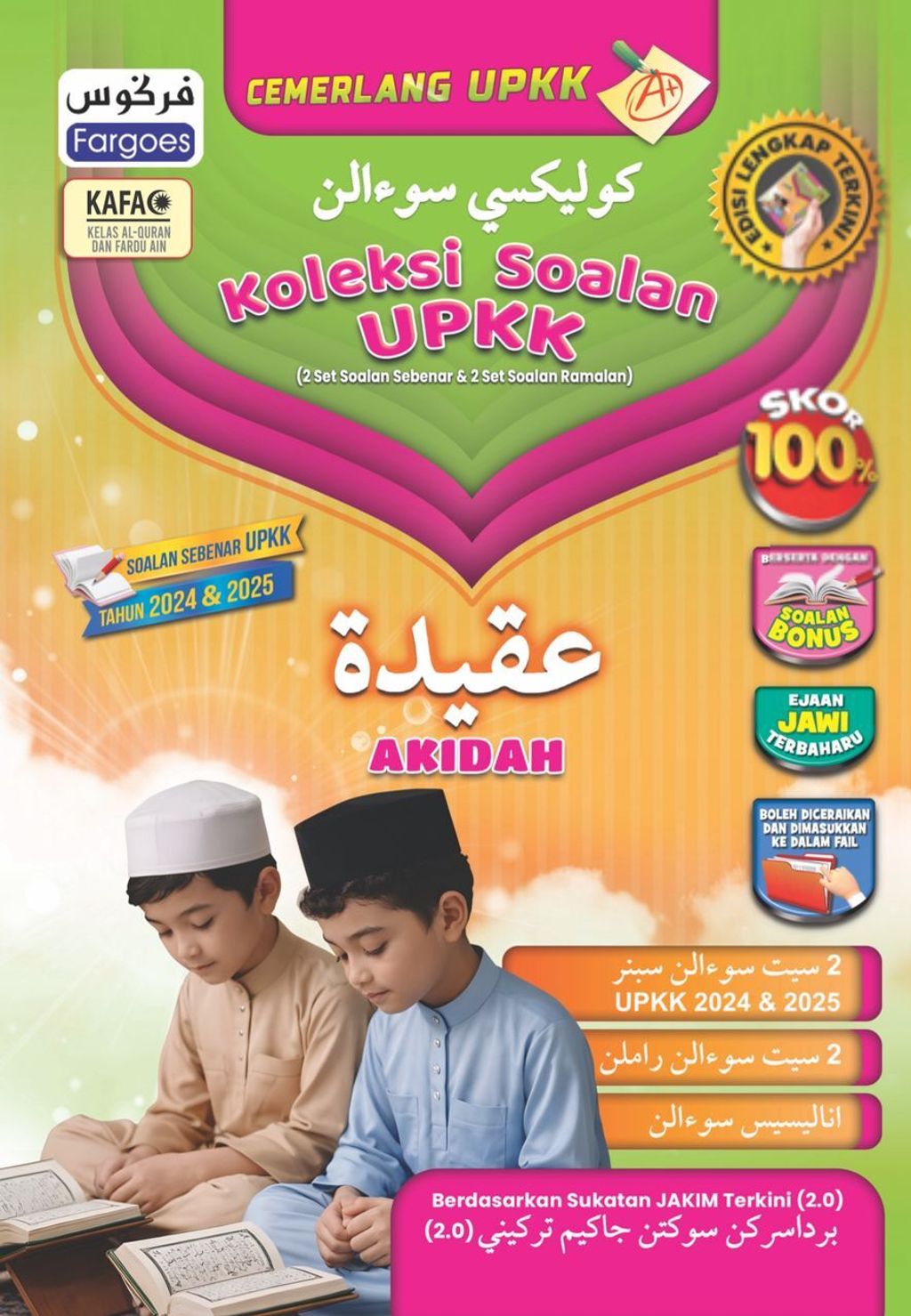 WhatsApp Image 2026-02-07 at 1.50.52 PM (1)