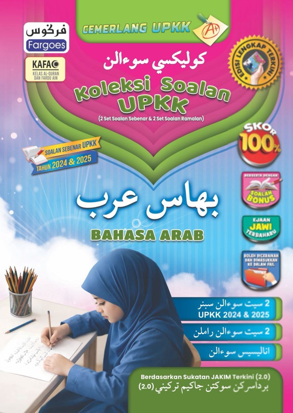 WhatsApp Image 2026-02-07 at 1.50.52 PM