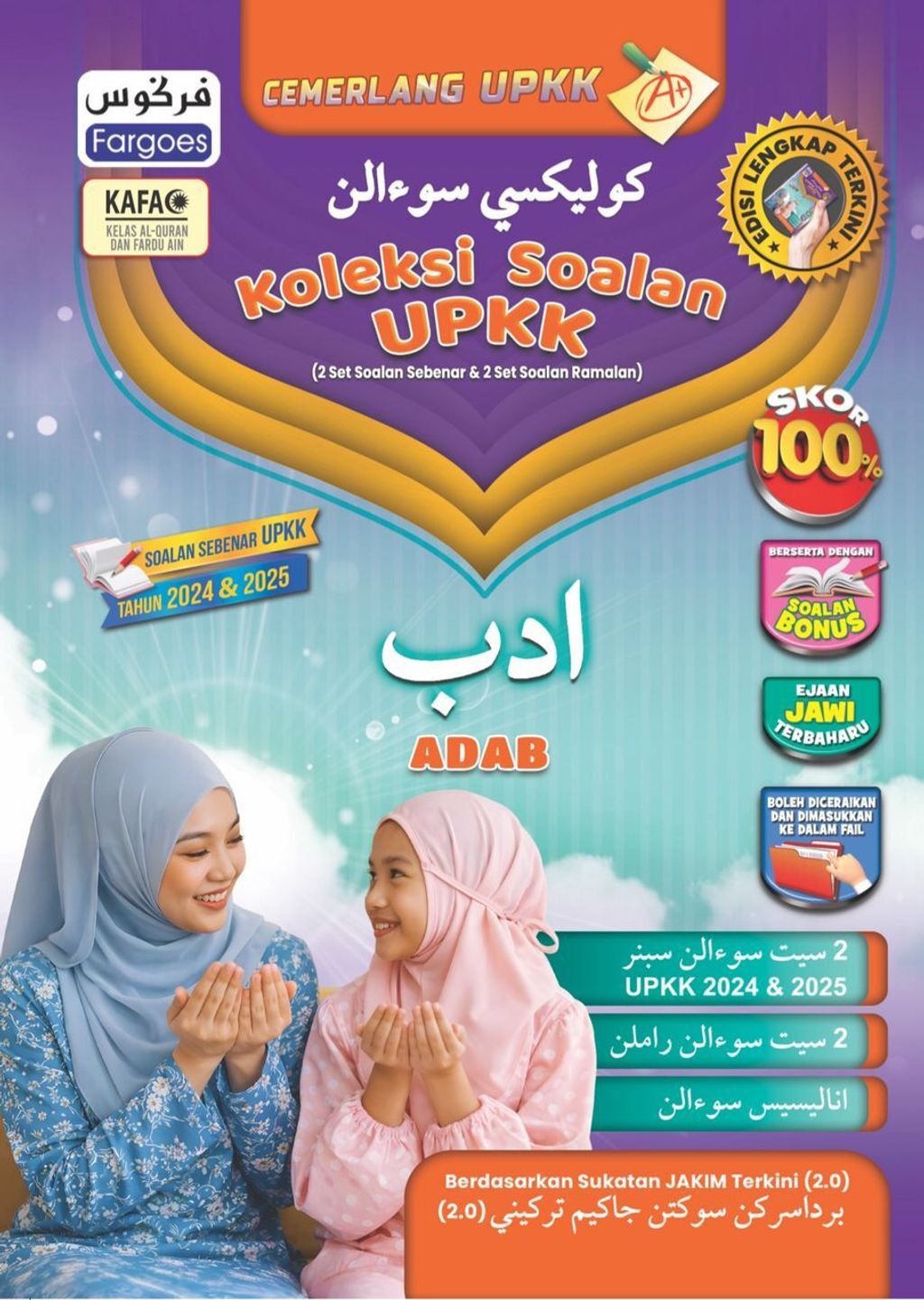 WhatsApp Image 2026-02-07 at 1.50.52 PM (2)