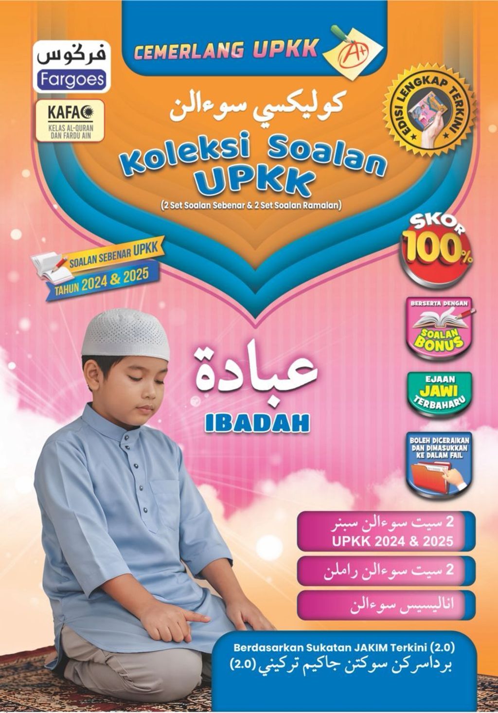 WhatsApp Image 2026-02-07 at 1.50.51 PM (2)