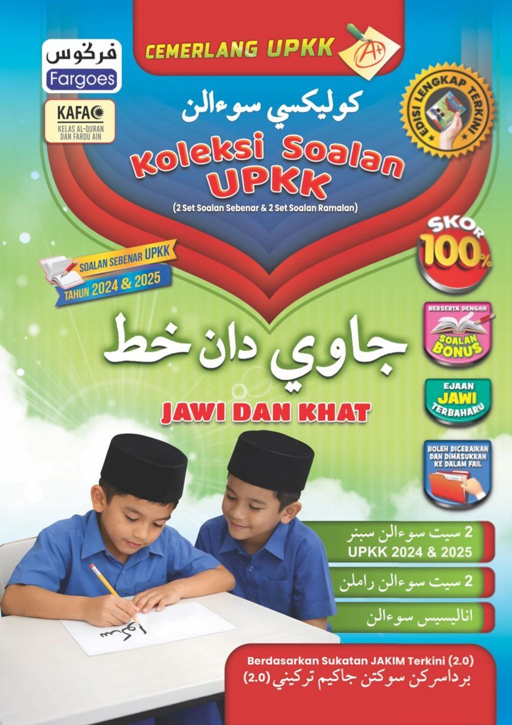 WhatsApp Image 2026-02-07 at 1.50.51 PM (1)