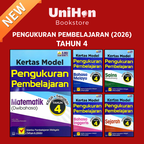 UNIHON Tiktok Layout - 2026-02-10T223045.145