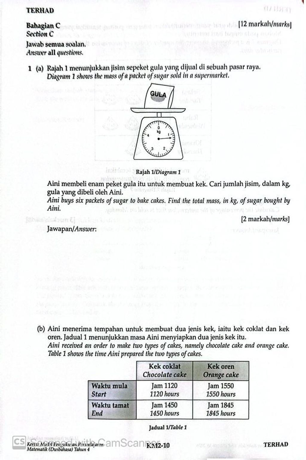 WhatsApp Image 2026-02-11 at 4.58.20 PM