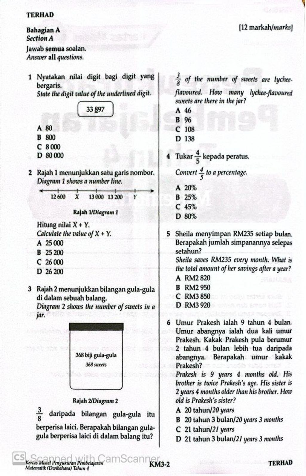 WhatsApp Image 2026-02-11 at 4.58.19 PM