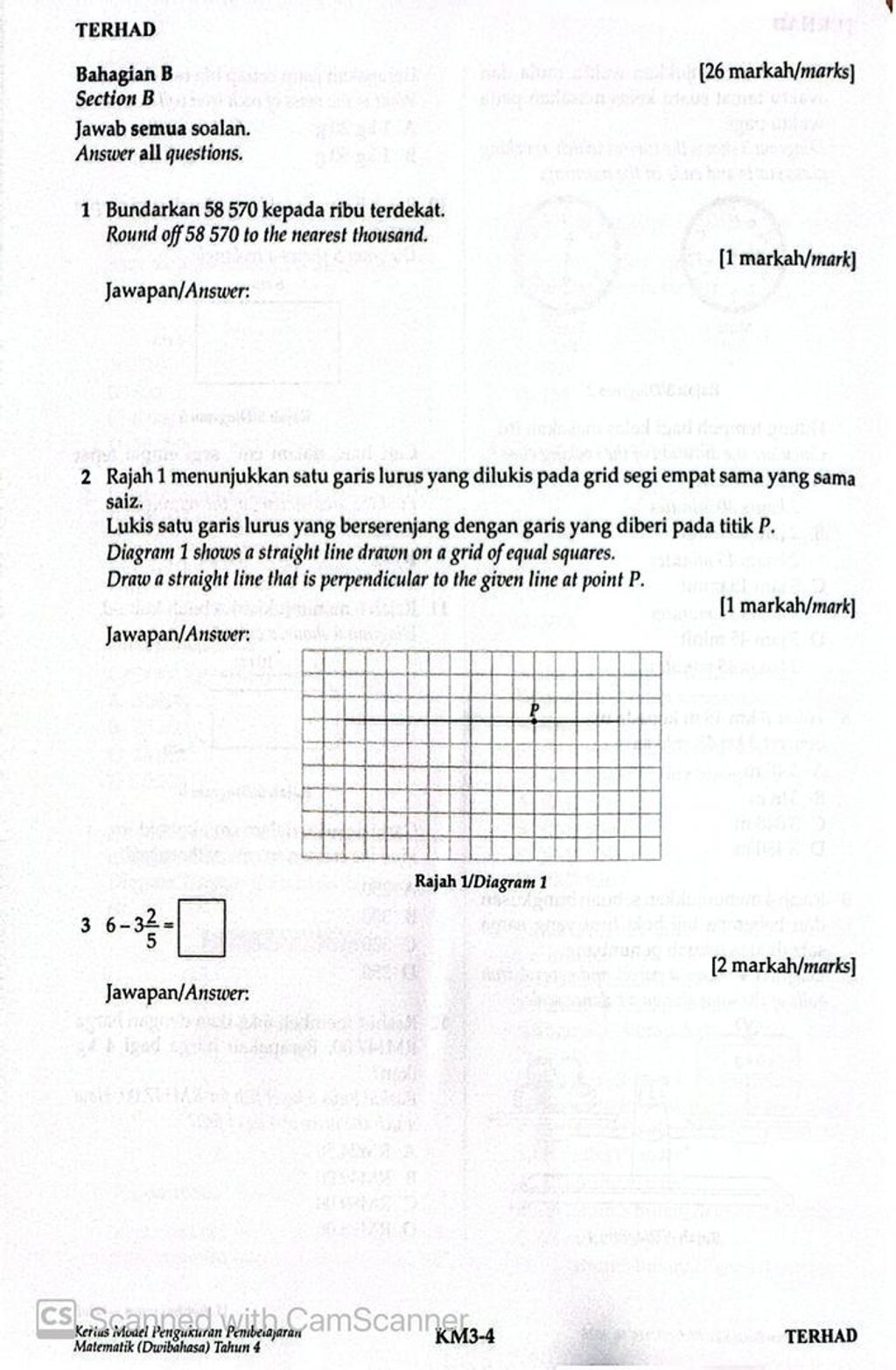 WhatsApp Image 2026-02-11 at 4.58.19 PM (1)