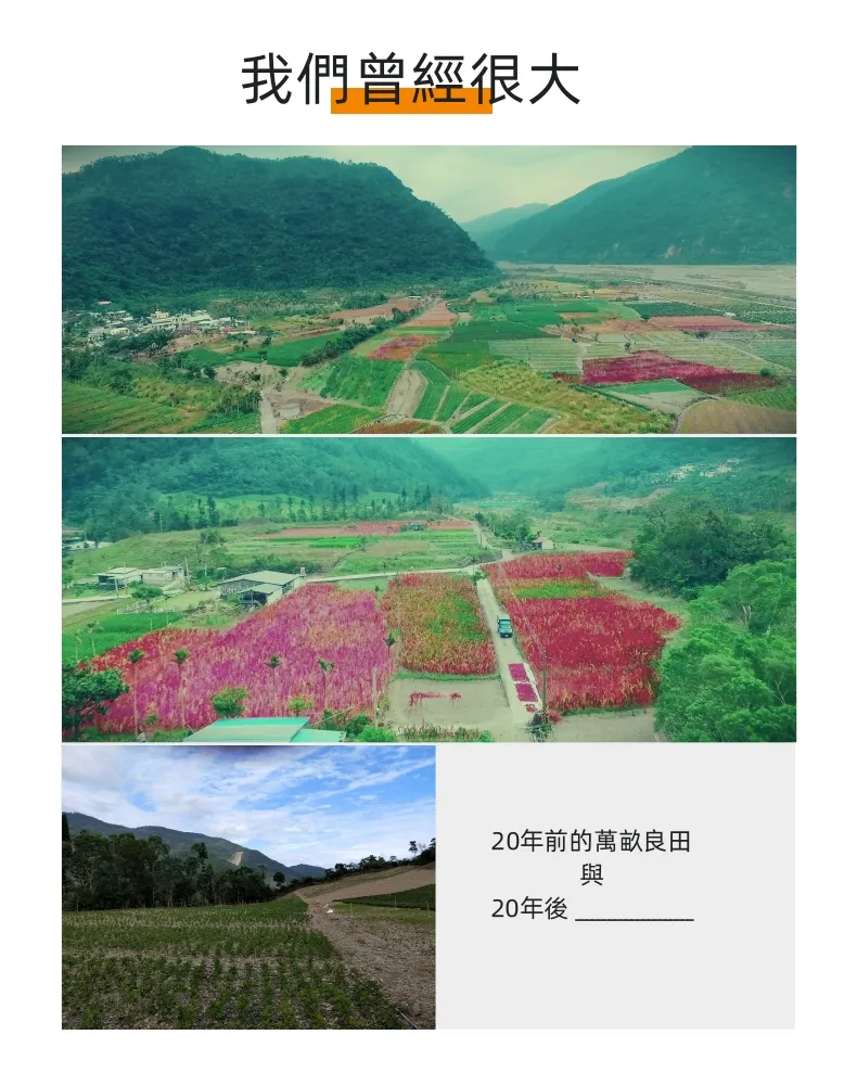 群眾募資_4@凡科快图