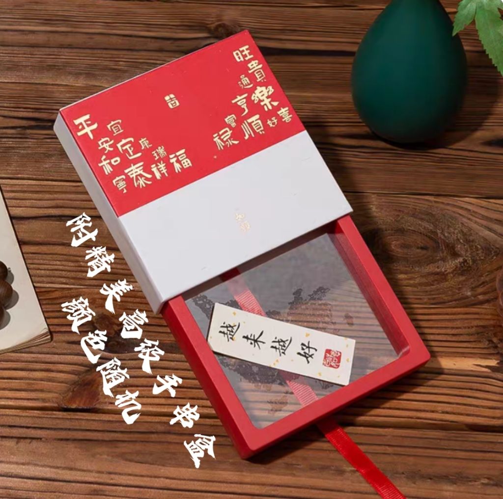 MEITU_20250625_193447280