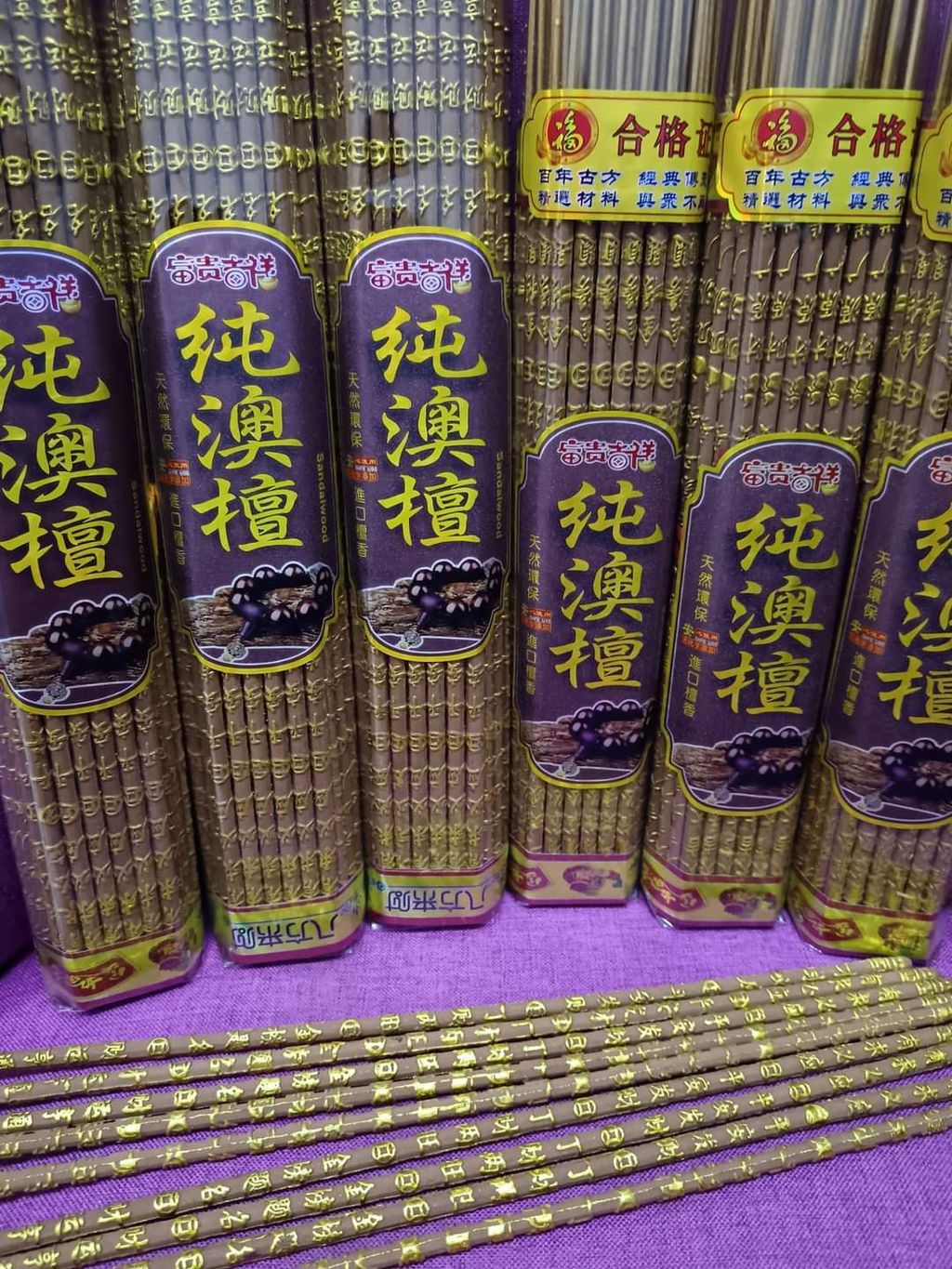 FB_IMG_1727434841806