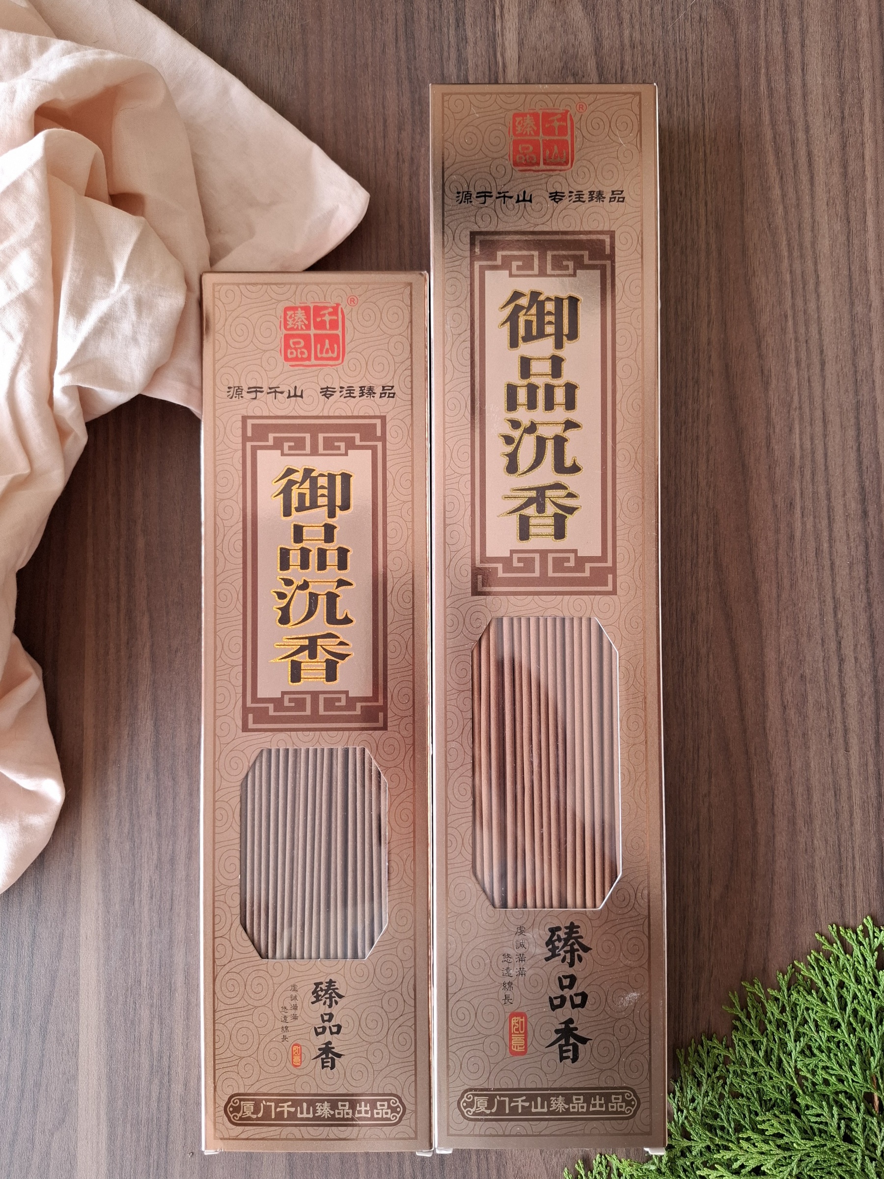 沈香•莞香（高等级绝品老香） 御品沉香长39.5cm – Sheng Yan