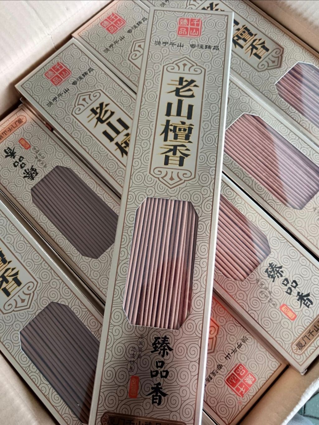 Screenshot_20250629_143347_WhatsApp