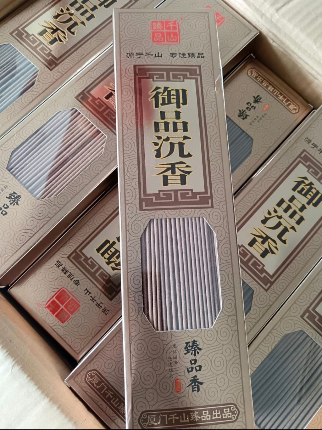 Screenshot_20250629_143419_WhatsApp