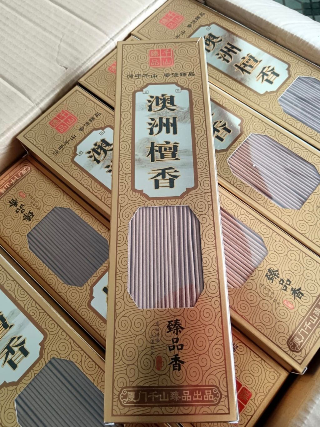 Screenshot_20250629_143716_WhatsApp