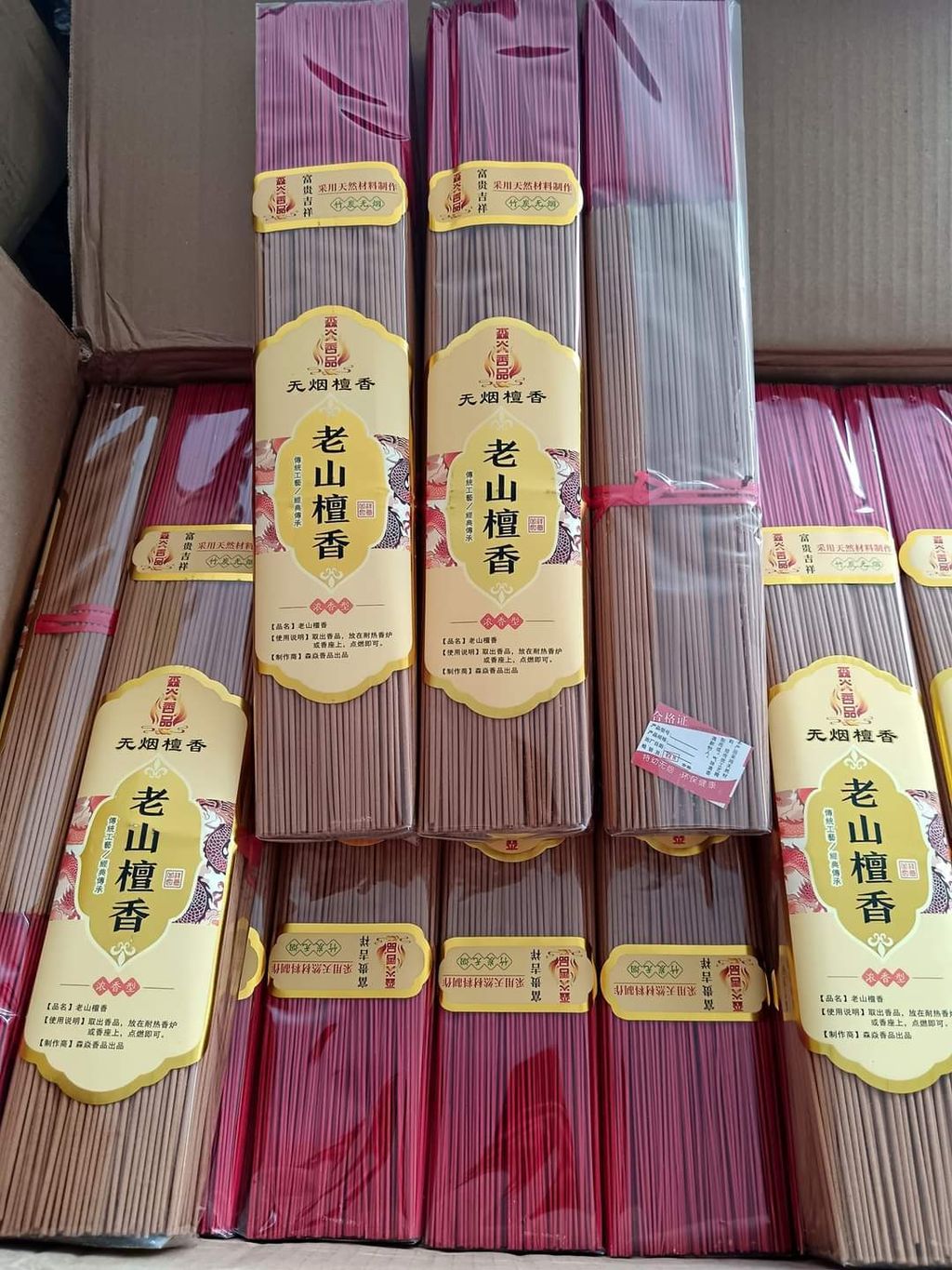 FB_IMG_1725770655503