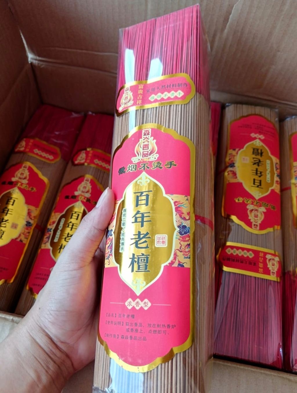 Screenshot_20250629_143907_WhatsApp