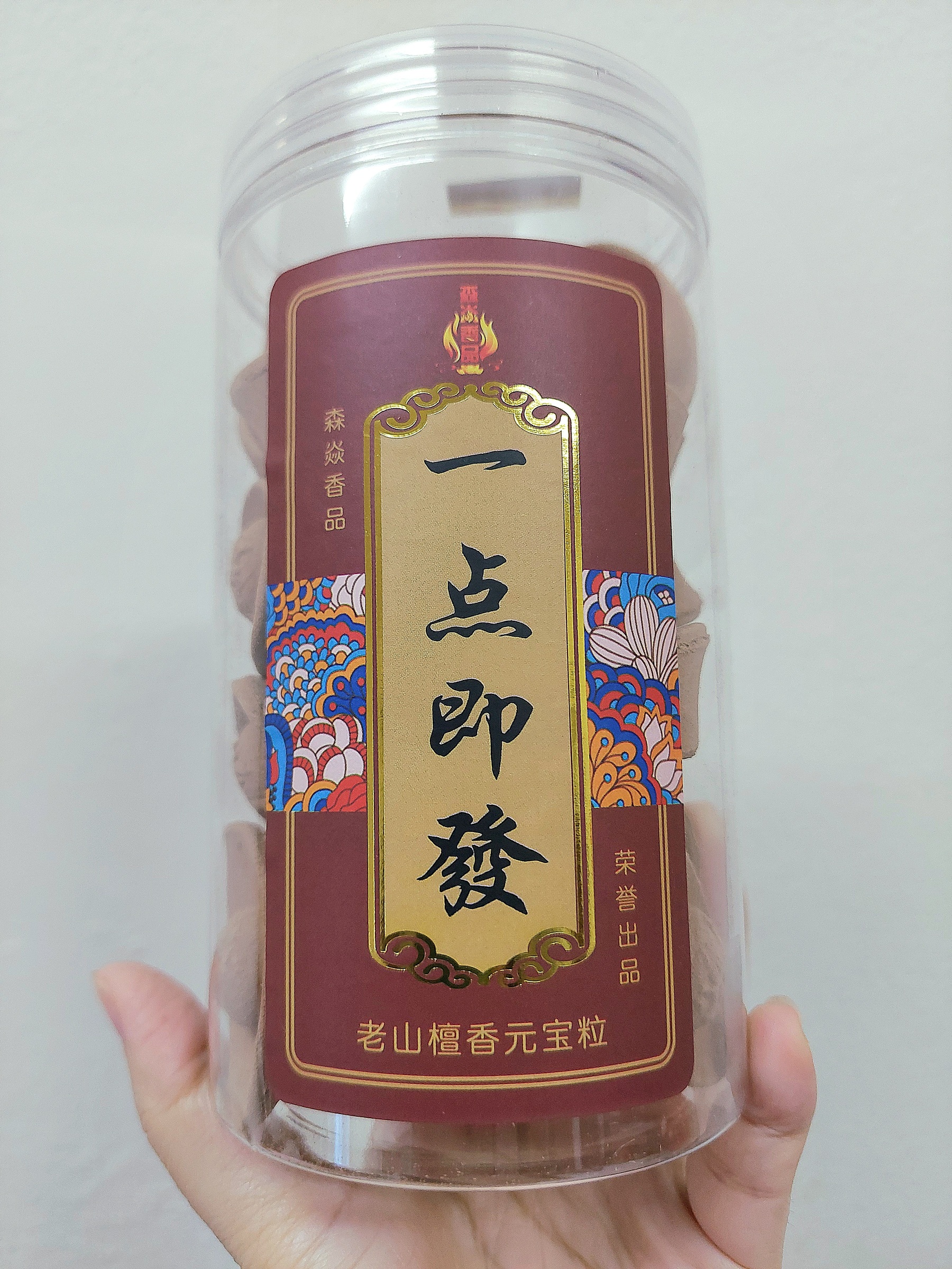 一点即发檀香元宝粒– Sheng Yan