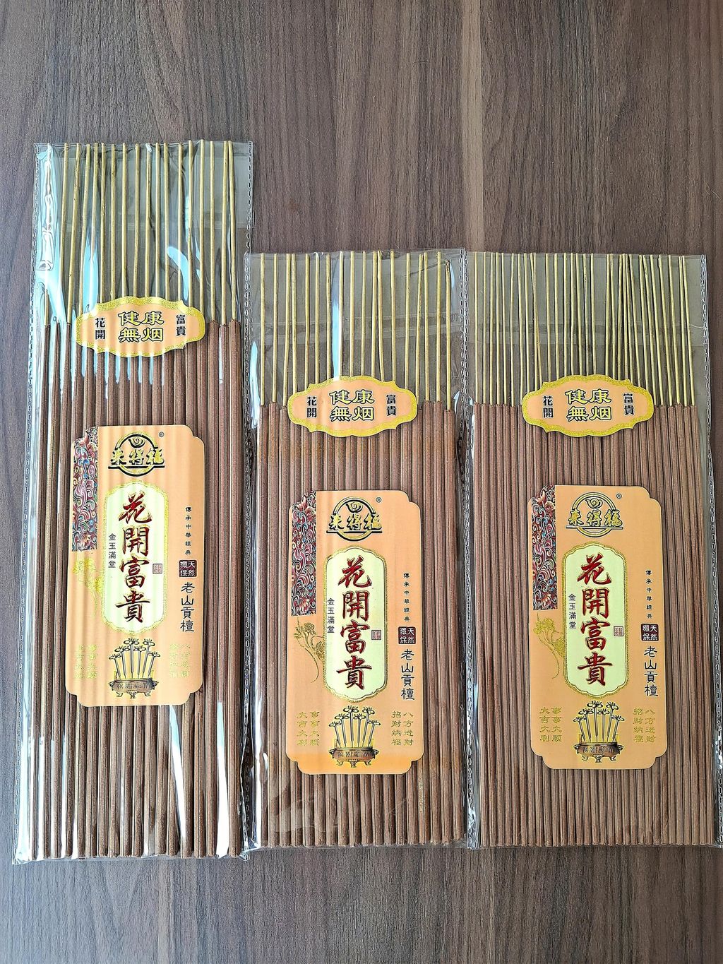 IMG-20250703-WA0045_edit_59666587367446