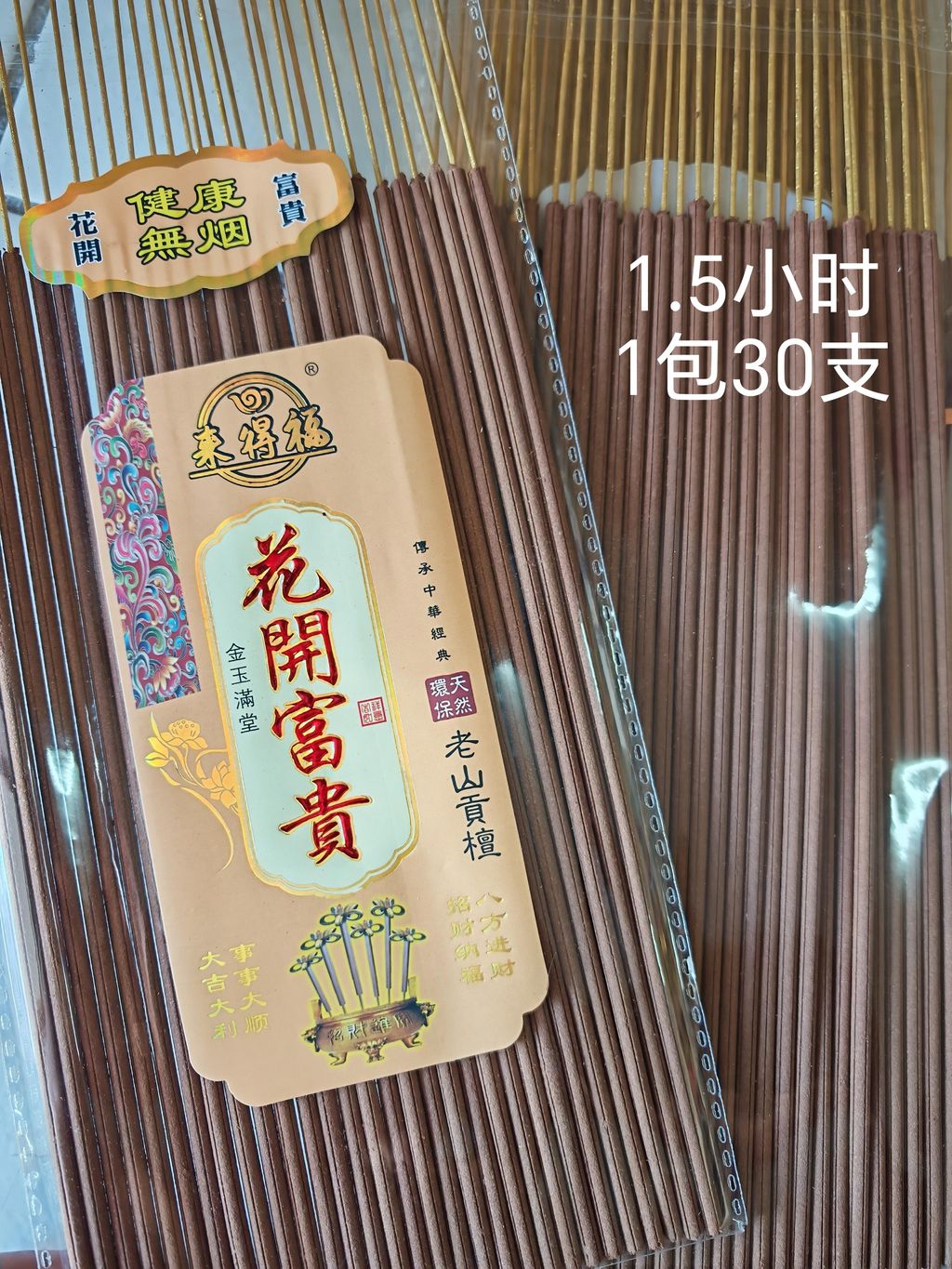 IMG_20250710_160129_edit_6144137953593