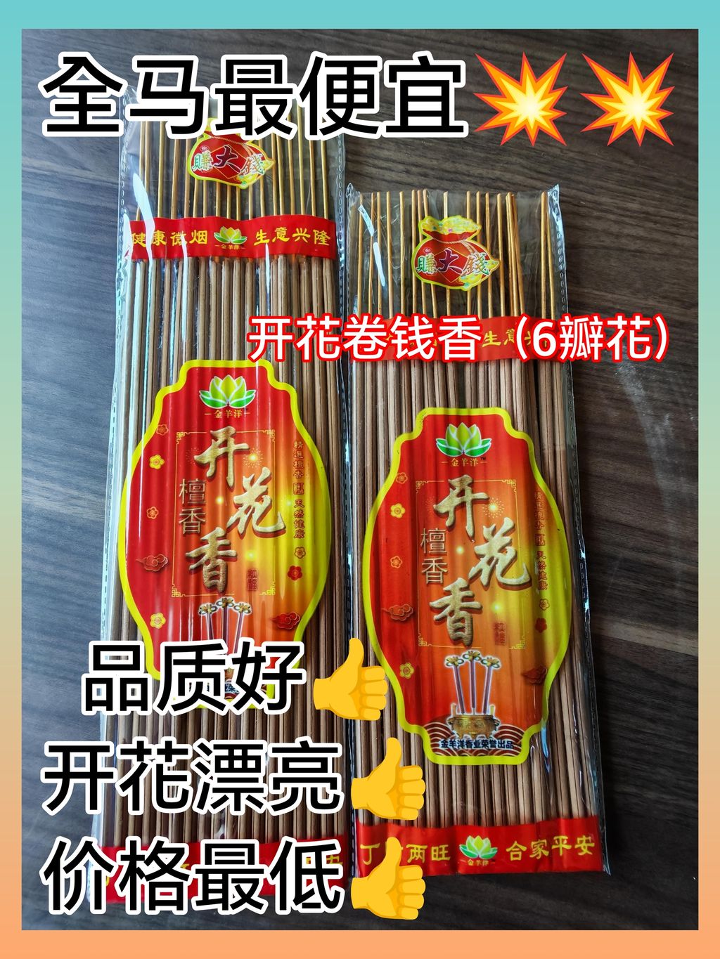 Polish_20250710_230501106