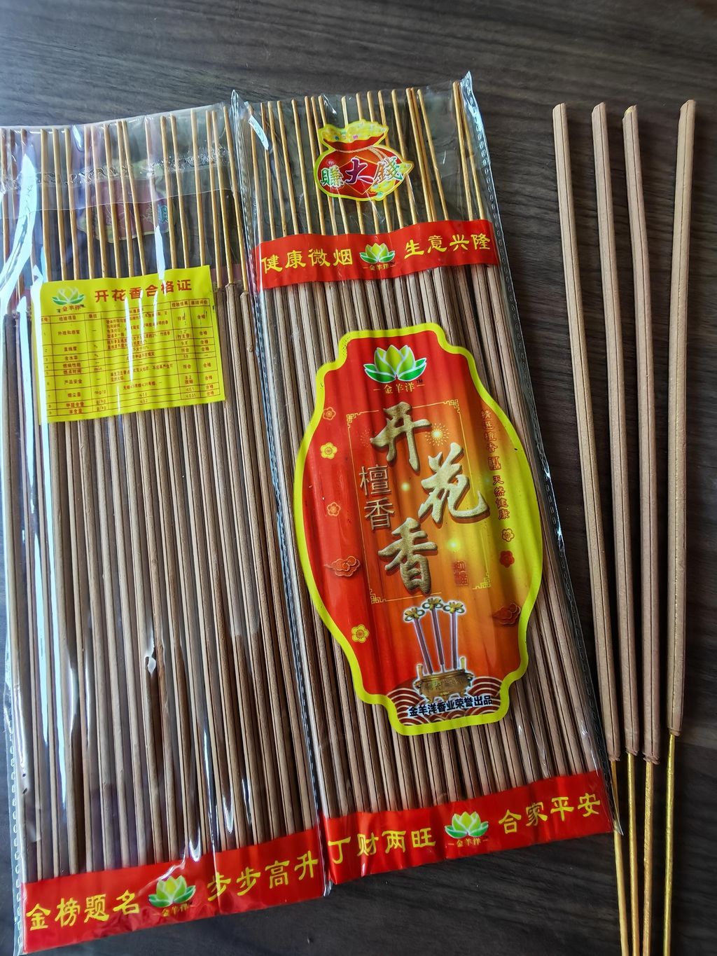 IMG_20250710_191435_edit_19089411570218