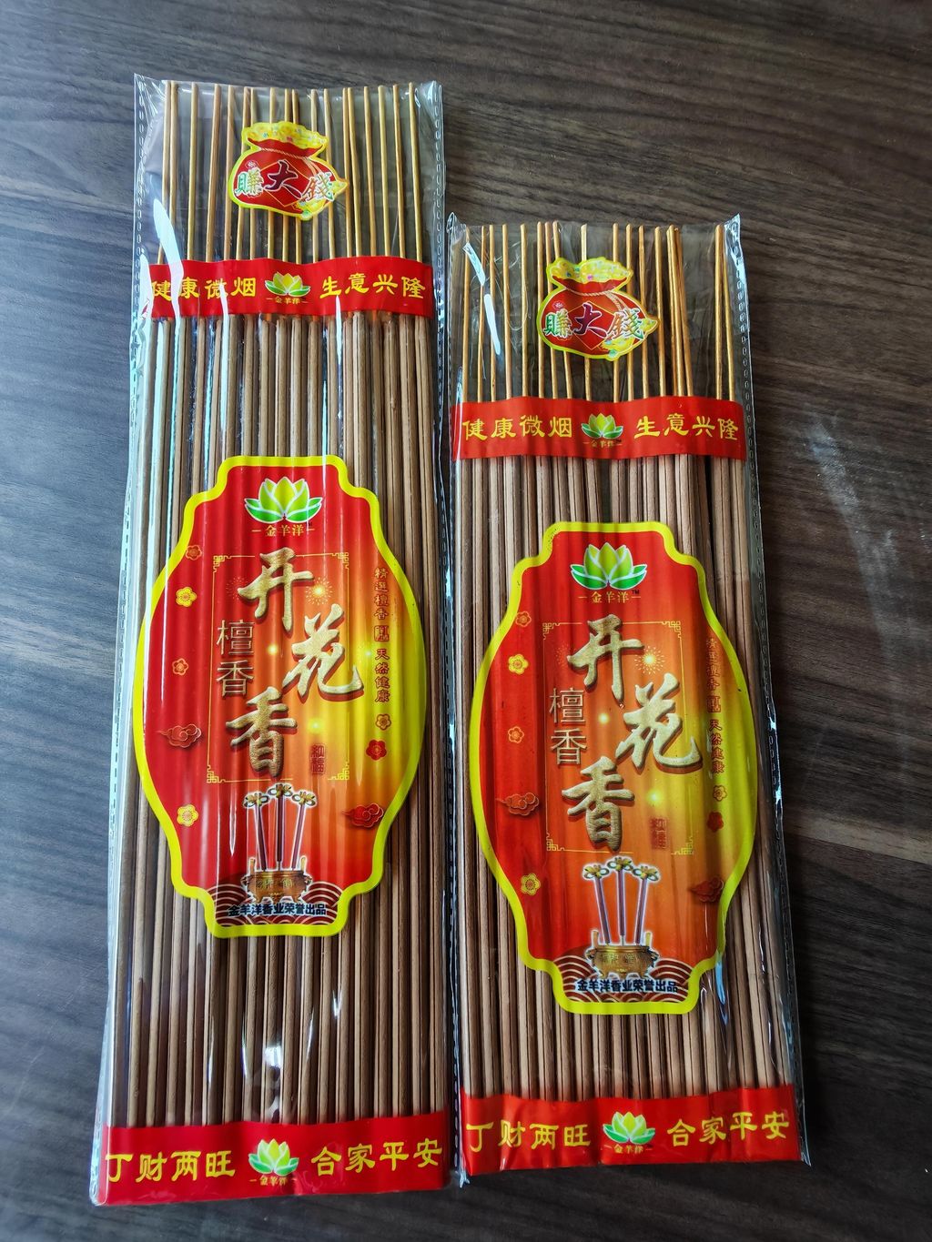 IMG_20250710_191358_edit_19069880855642