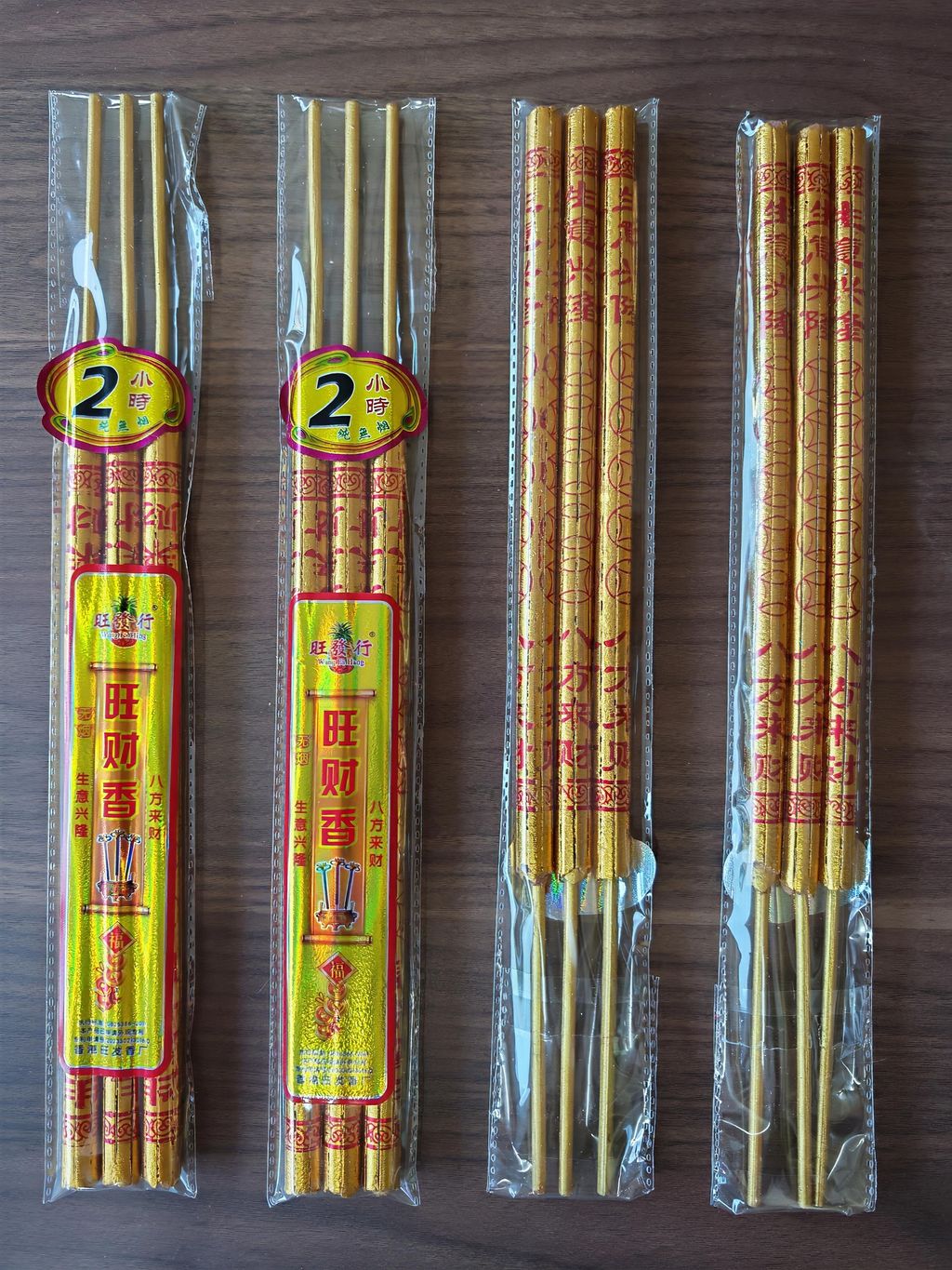 IMG_20250710_191912_edit_19306057548937