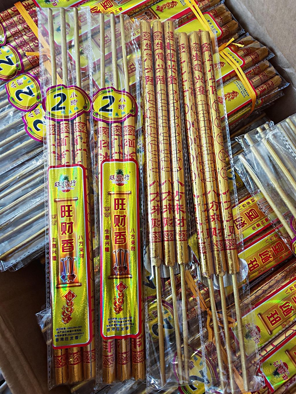 IMG_20250710_182415_edit_18672018467981