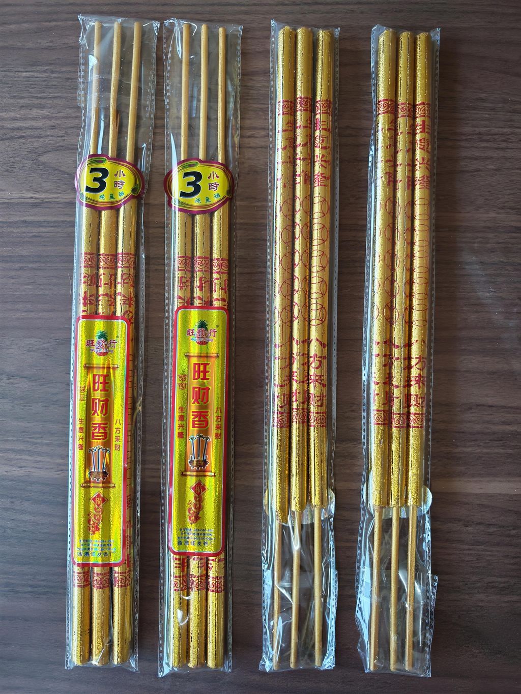 IMG_20250710_191854_edit_19269918555774