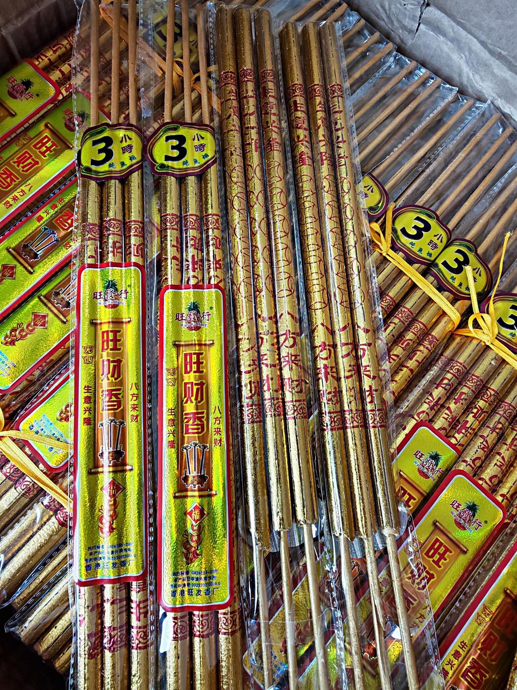 IMG_20250710_182808_edit_18799976043818