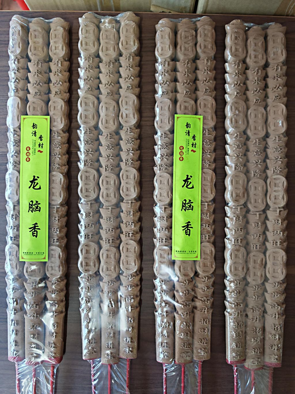 IMG_20250710_191955_edit_19341003317882