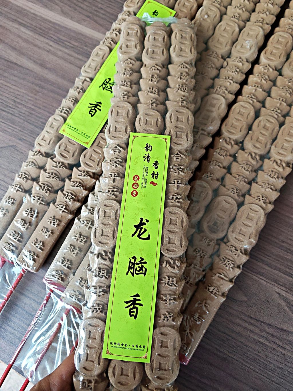 IMG_20250710_180019_edit_18200053128890