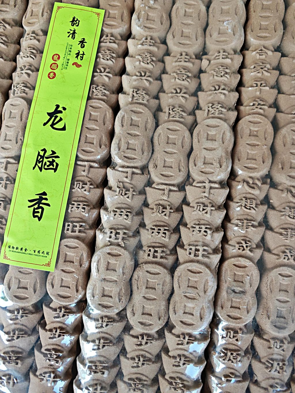 IMG_20250710_175946_edit_18027511204529