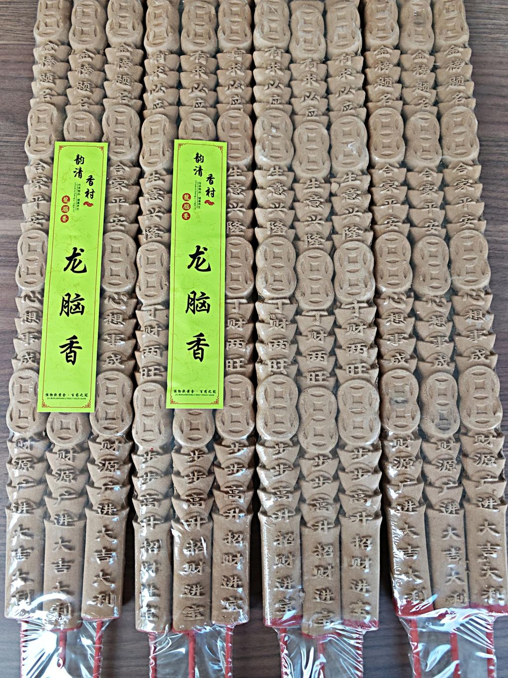 IMG_20250710_175942_edit_17831833467312