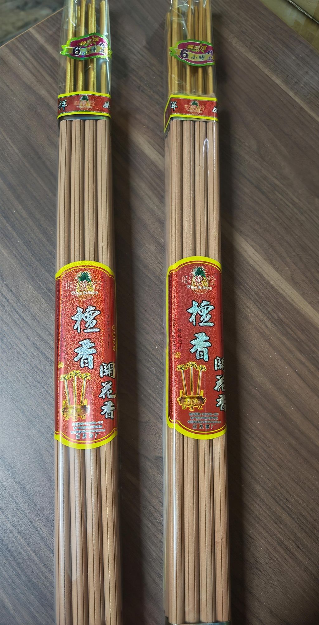 IMG_20250714_214752_edit_1626022006929