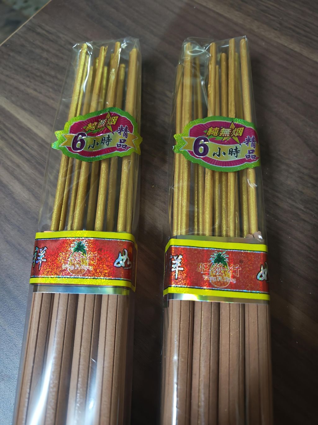 IMG_20250714_214803_edit_1571576635908