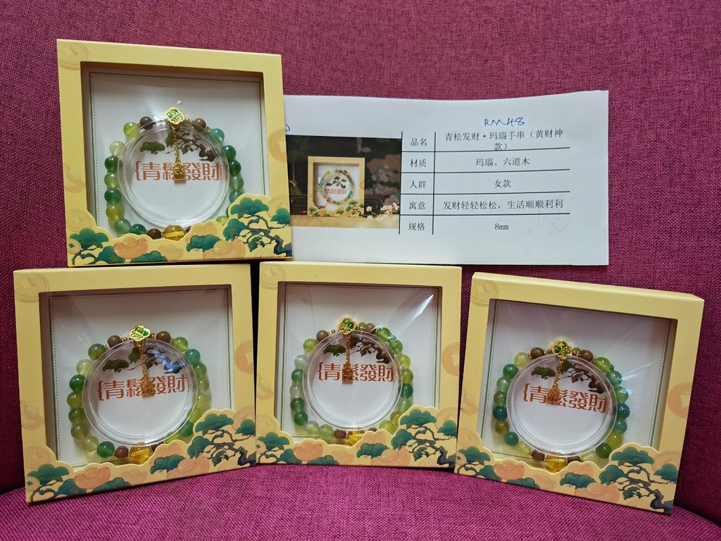 IMG_20250721_193255_edit_19022749949043