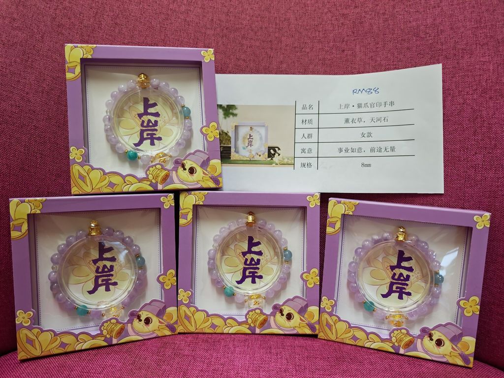 IMG_20250721_193000_edit_19086145585894