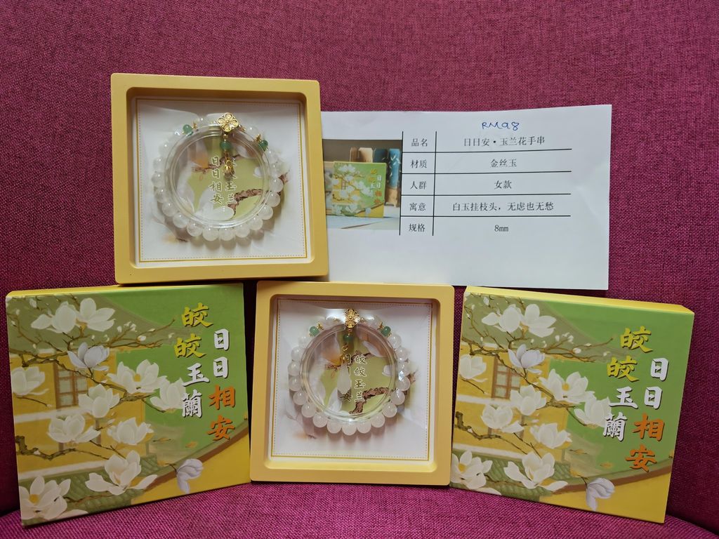 IMG_20250721_192701_edit_19153392971858