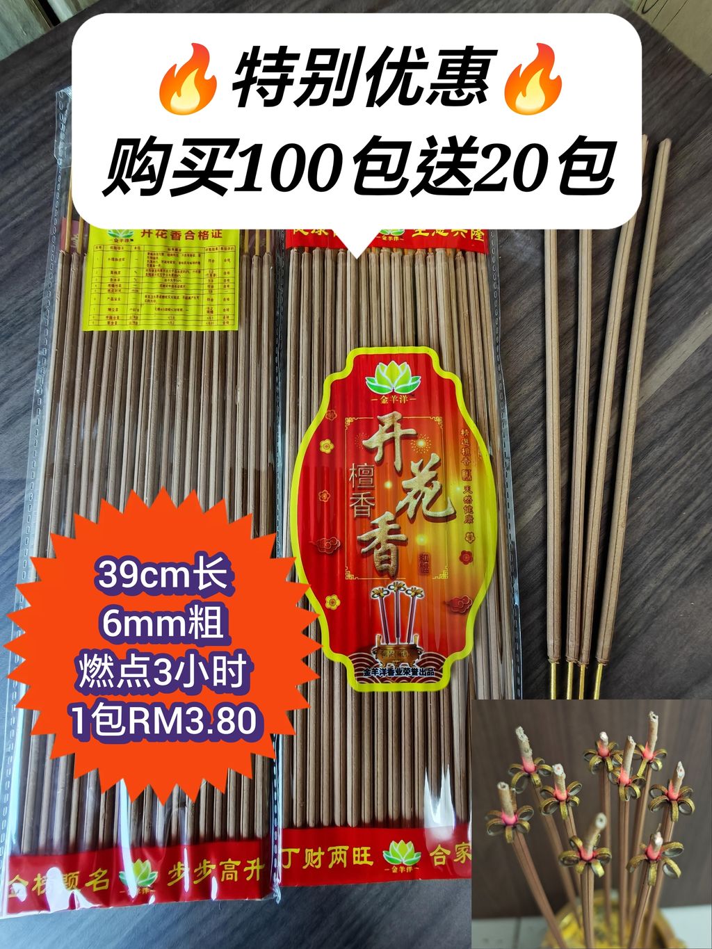 Polish_20250730_191000623