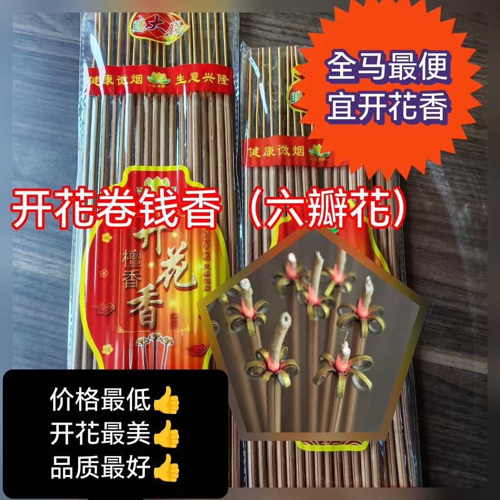 Polish_20250730_181556493