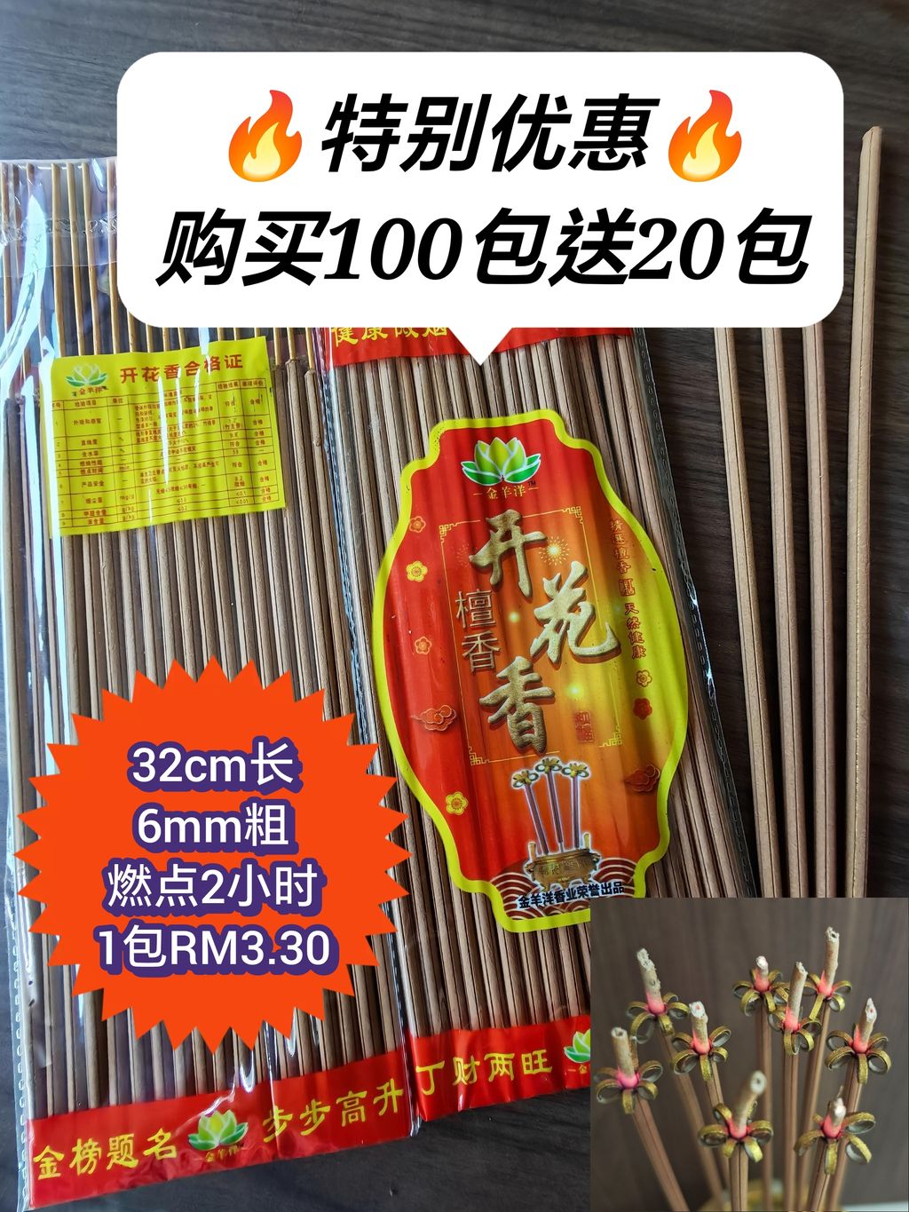 Polish_20250730_183123858