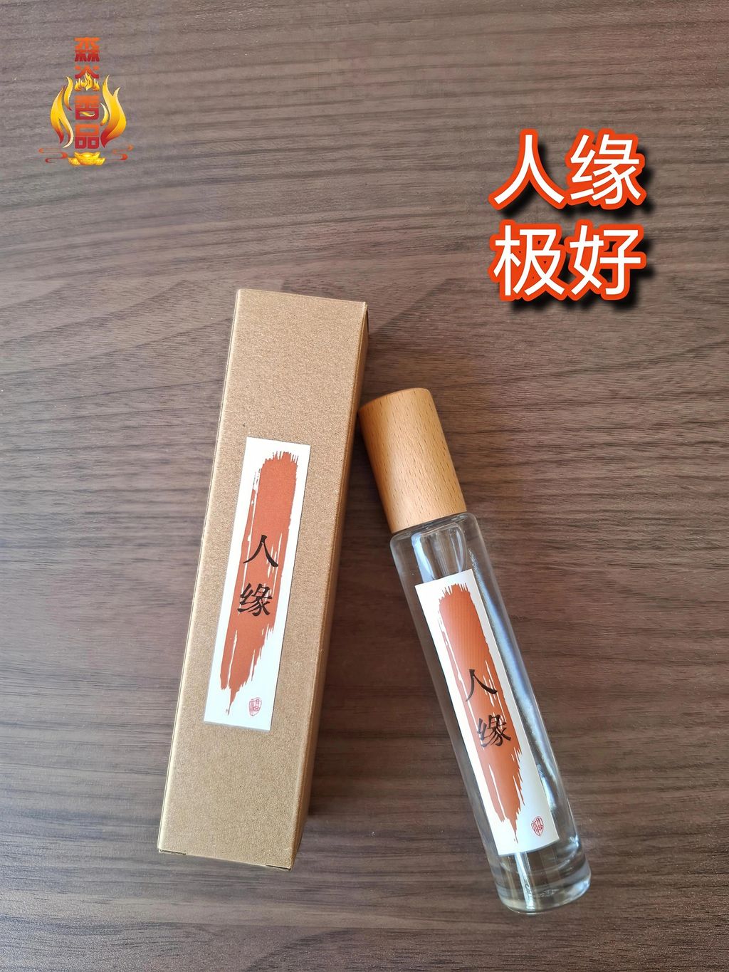 Polish_20250822_123715283_edit_232761437301779