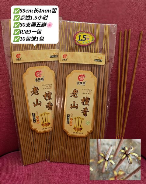 Polish_20251103_160136441