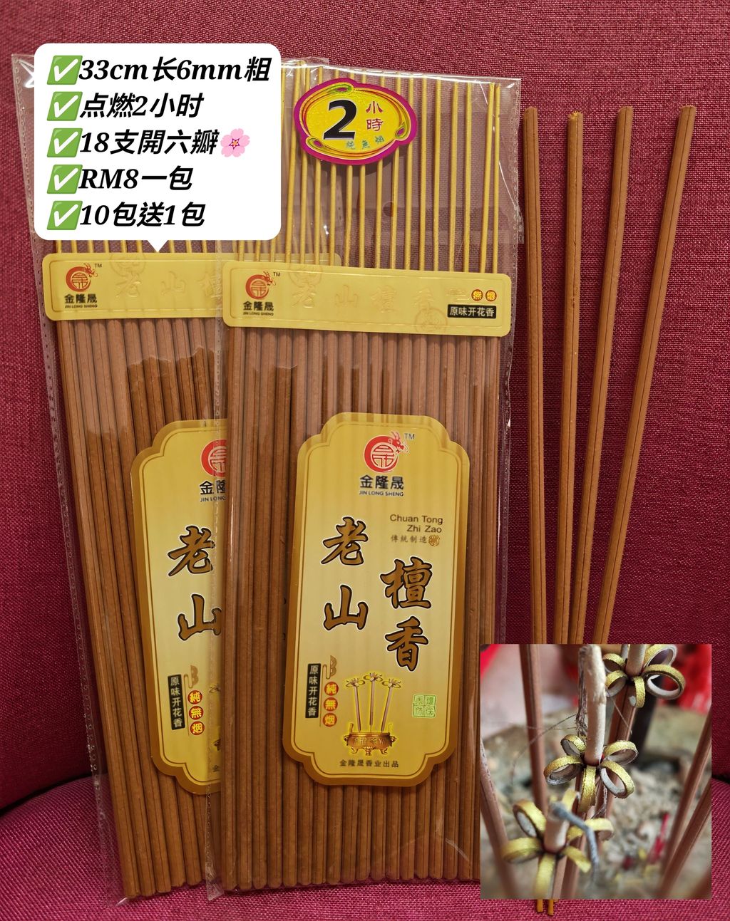 Polish_20251103_160409109