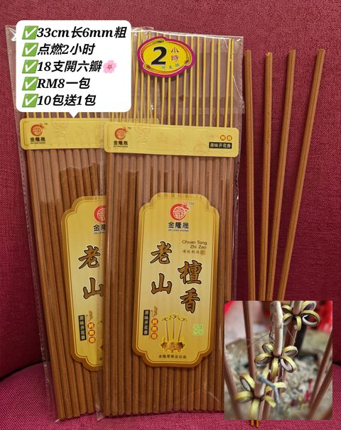 Polish_20251103_160409109