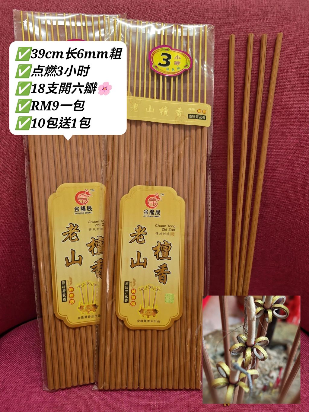 Polish_20251103_160551146