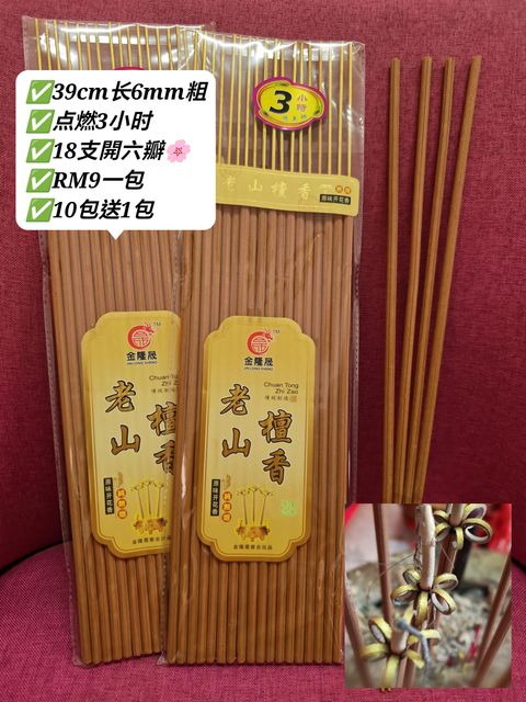 Polish_20251103_160551146