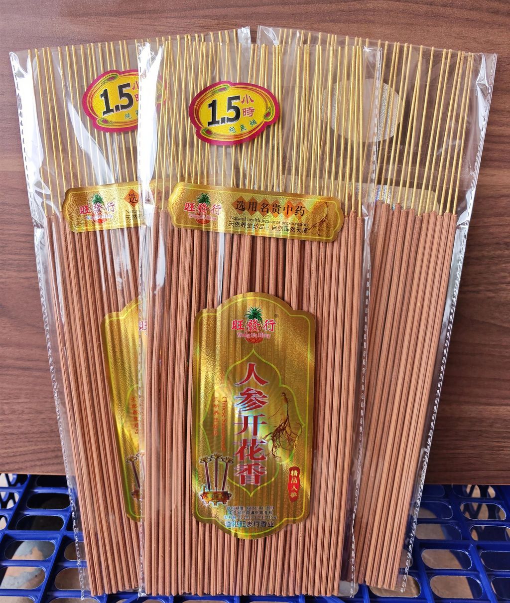 IMG_20251223_160315_edit_140890404841305