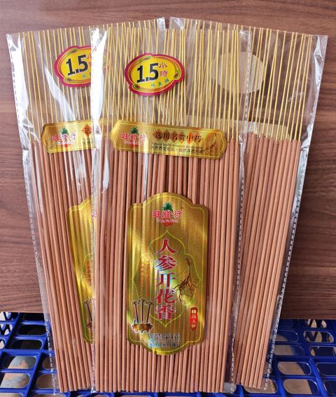 IMG_20251223_160315_edit_140890404841305