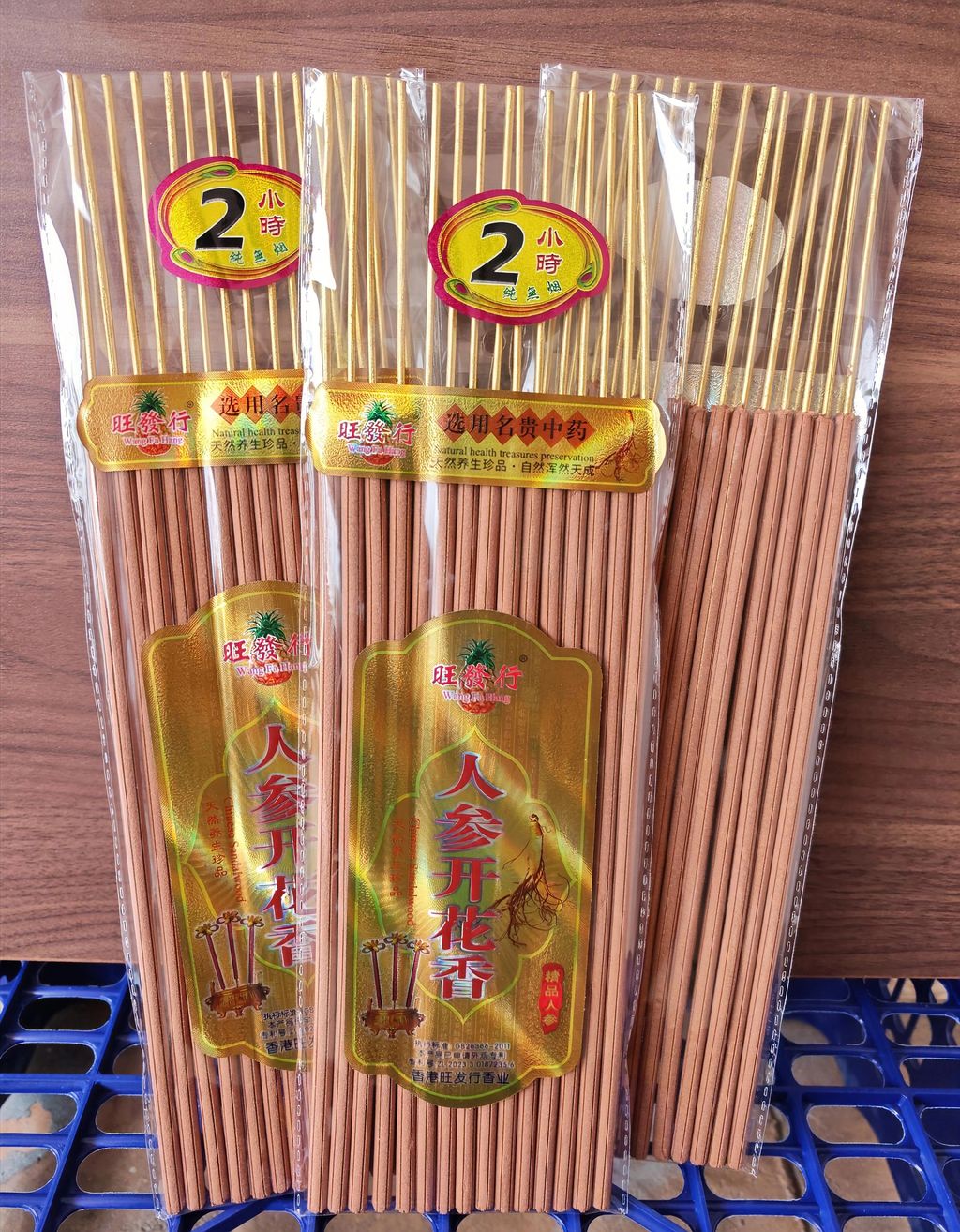 IMG_20251223_160339_edit_140922314617231