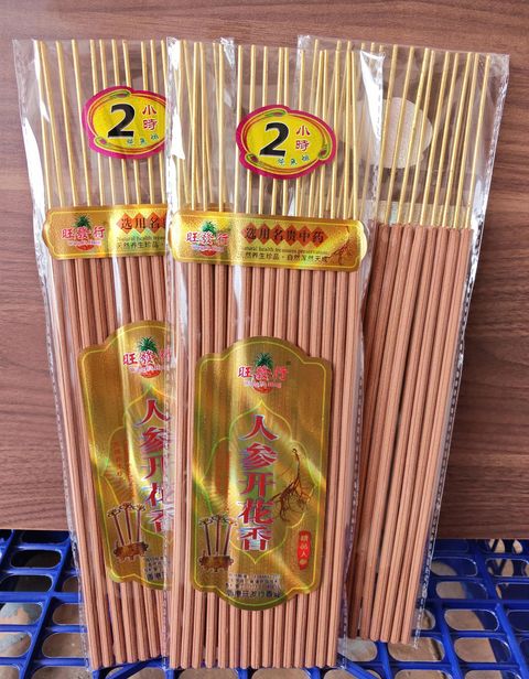 IMG_20251223_160339_edit_140922314617231